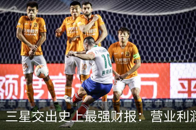 三星交出史上最强财报：营业利润首破100万亿韩元 “存储荒”料将持续