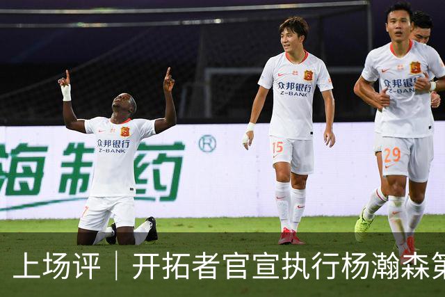 上场评｜开拓者官宣执行杨瀚森第三年合同，此举意味什么？