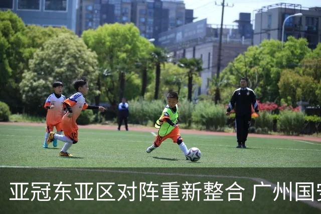 亚冠东亚区对阵重新整合 广州国安海港确定新敌