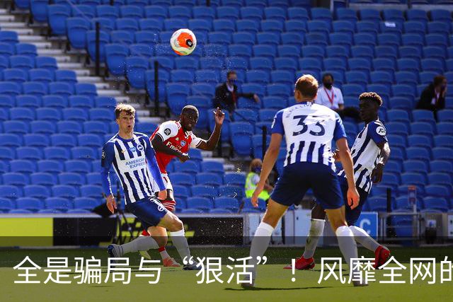 全是骗局与“狠活”！风靡全网的“全麦面包”，是中产智商税吗？