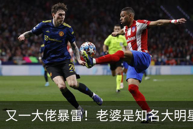 又一大佬暴雷！老婆是知名大明星，如今遭员工集体发声讨薪