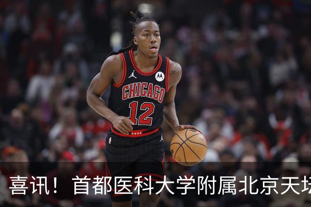 喜讯！首都医科大学附属北京天坛医院赵志刚教授荣获第二十届中国药学发展奖“突出成就奖”