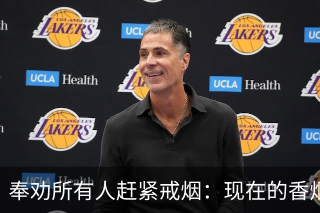 奉劝所有人赶紧戒烟：现在的香烟，和20年前根本不是一个东西！