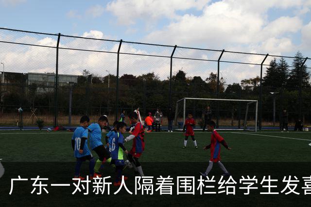 广东一对新人隔着围栏给学生发喜糖，收到十几元份子钱和二十多张手写祝福纸条，新郎：都是孩子的心意，特别感动