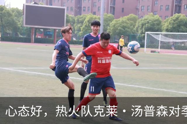 心态好，热火队克莱·汤普森对季前赛投篮低迷不以为意