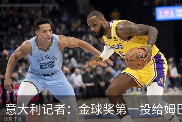 意大利记者：金球奖第一投给姆巴佩是不希望他到退役都拿不到