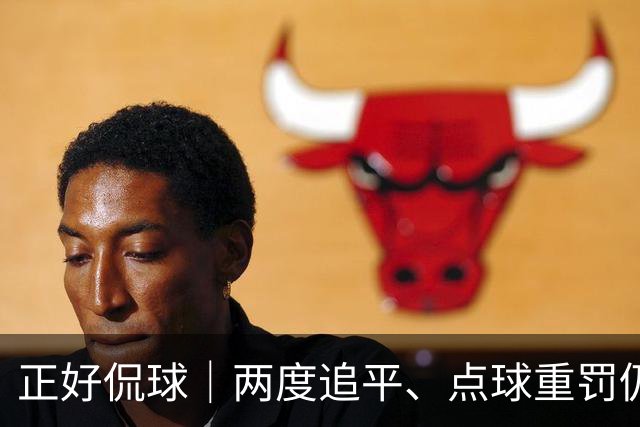 正好侃球｜两度追平、点球重罚仍失手，上海海港主场2比3不敌河内公安，出线形势蒙上阴影