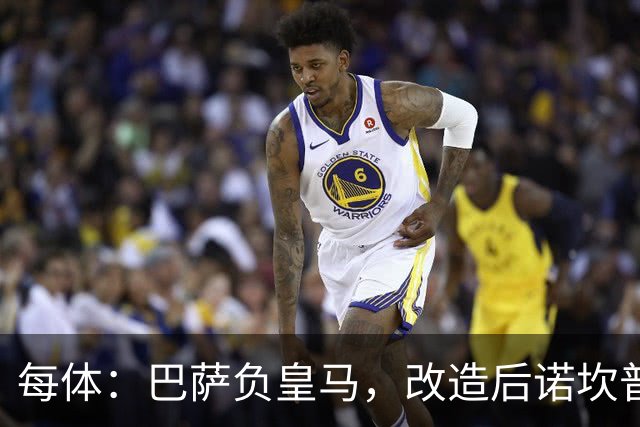每体：巴萨负皇马，改造后诺坎普联赛主场首败