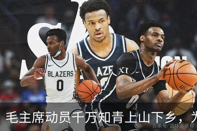 毛主席动员千万知青上山下乡，为何邓公复出不久便终结该政策？