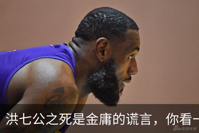 洪七公之死是金庸的谎言，你看一百多岁的他，在倚天中改名成了谁