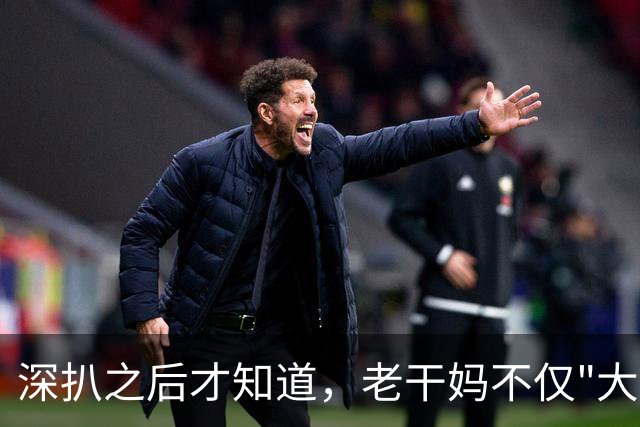 深扒之后才知道，老干妈不仅"大裁员"还干过这些事，口碑毁于一旦