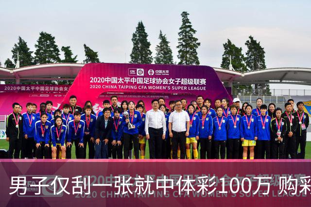 男子仅刮一张就中体彩100万 购彩多年从不盲目投入