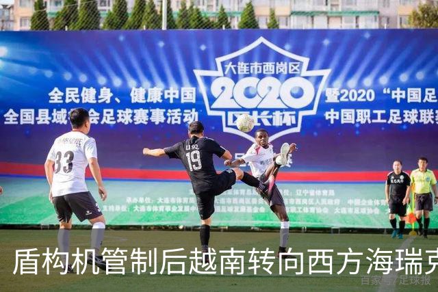 盾构机管制后越南转向西方海瑞克开价2-3倍还是中国造绕得开吗？
