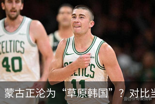 蒙古正沦为“草原韩国”？对比当年的禁韩令，中国这步棋太稳了！