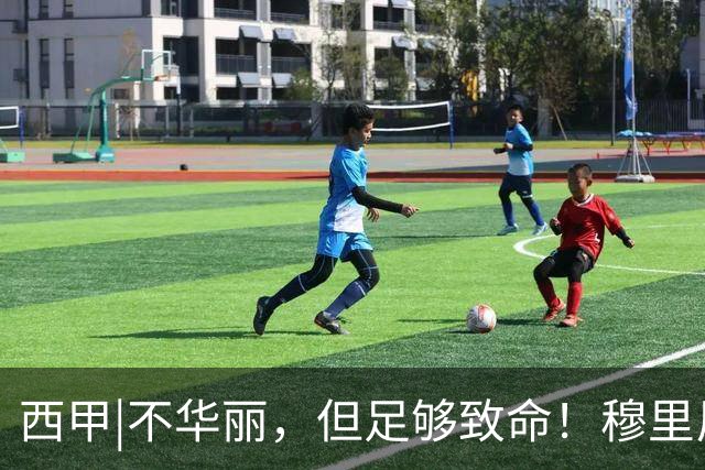 西甲|不华丽，但足够致命！穆里尼奥让皇马重回争冠轨道