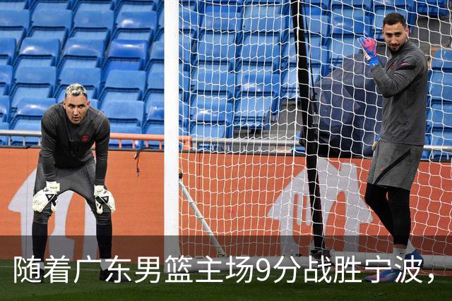 随着广东男篮主场9分战胜宁波，上海男篮5分险胜福建，吉林1分战胜广厦，强弱队差距明显减小，徐杰缺席原因出炉