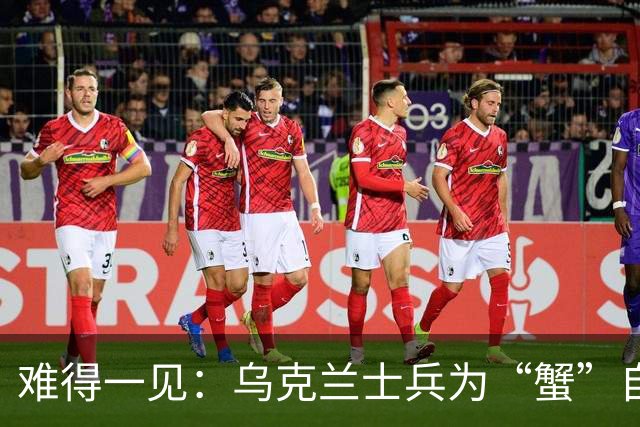 难得一见：乌克兰士兵为“蟹”自行榴弹炮更换炮管 解读其中细节