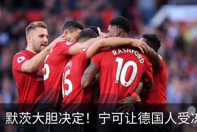 默茨大胆决定！宁可让德国人受冻挨饿，也不愿让美俄达成这笔交易