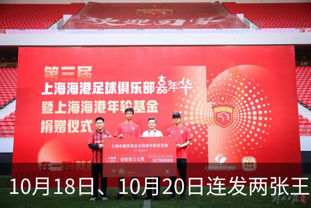 10月18日、10月20日连发两张王炸，比亚迪零跑同时甩牌 车市要变天